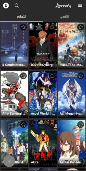 تحميل انمي فاي 2025 Animeify بدون إعلانات مجاناً APK آخر تحديث 2