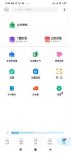 تحميل المتجر الصيني 2025 AppChina التحديث الجديد [الاصلي] 2