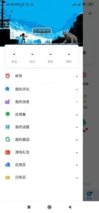 تحميل المتجر الصيني 2025 AppChina التحديث الجديد [الاصلي] 3